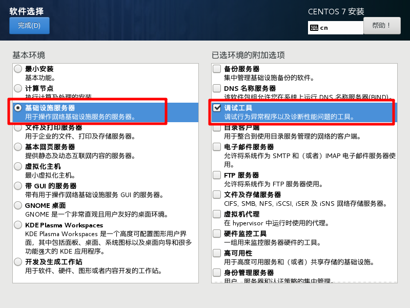 小李飞刀_Linux