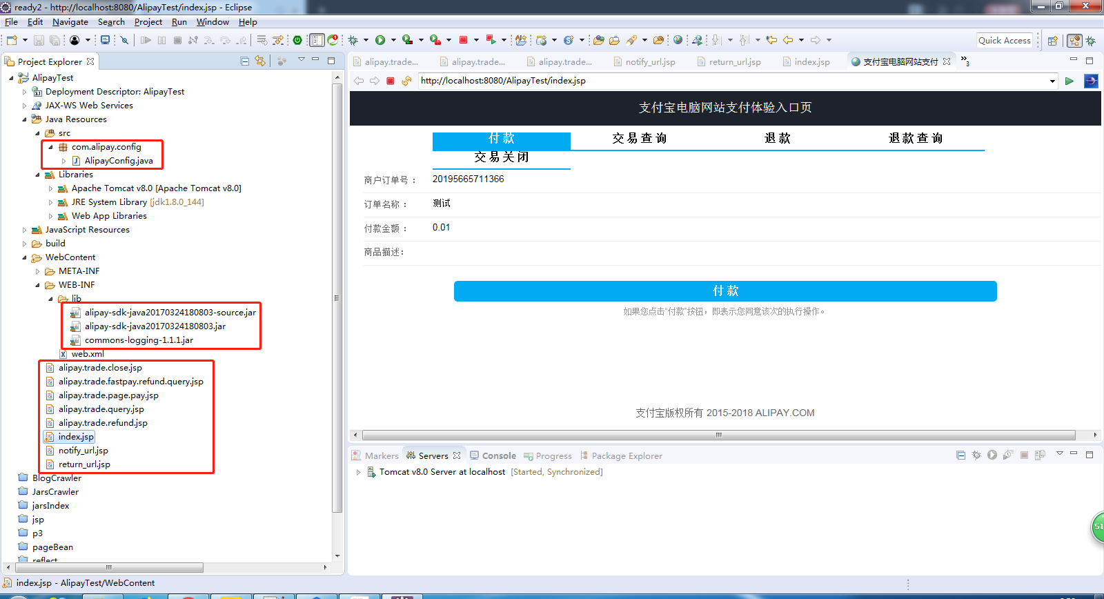 小李飞刀_支付宝