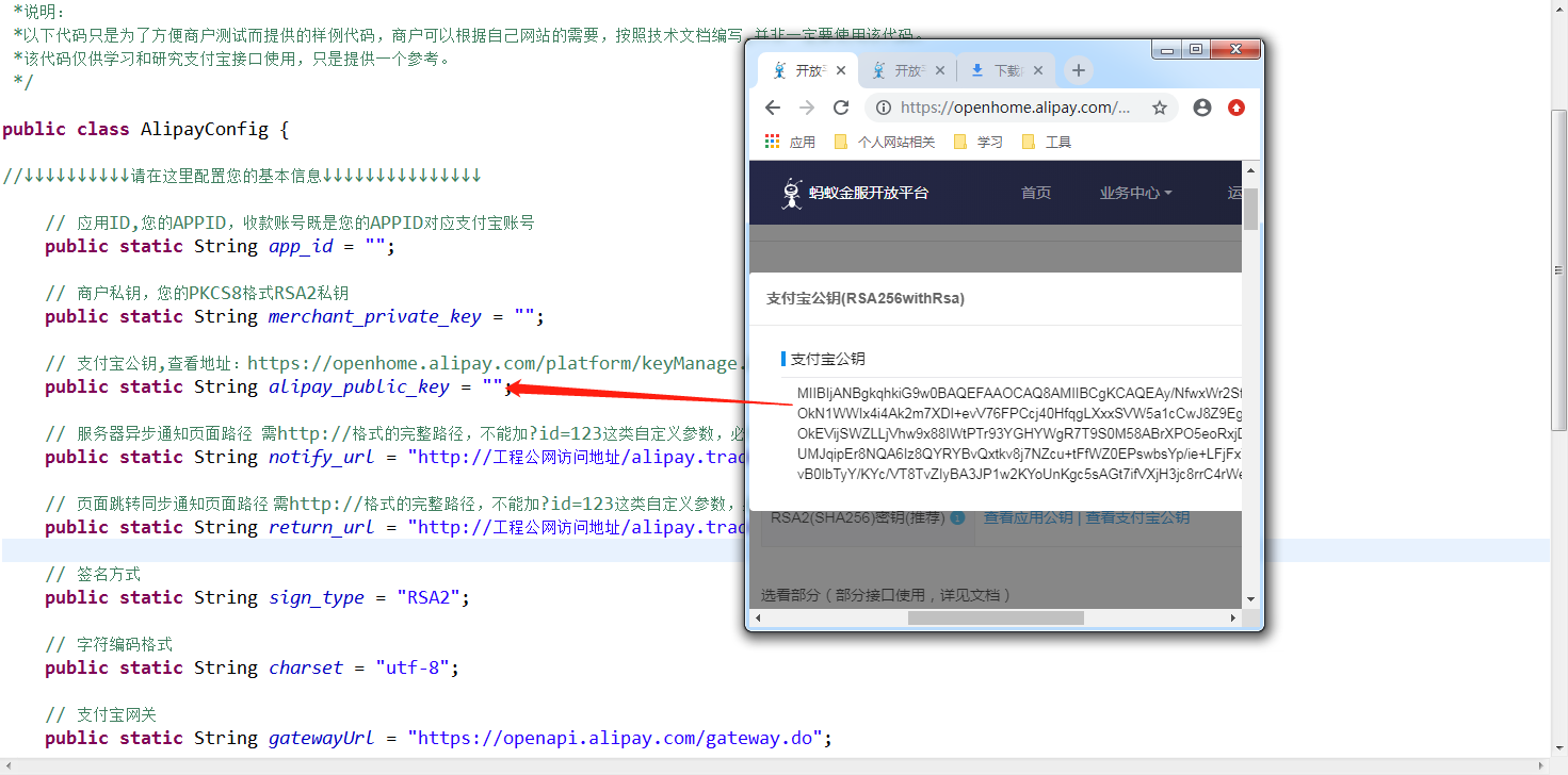 小李飞刀_支付宝