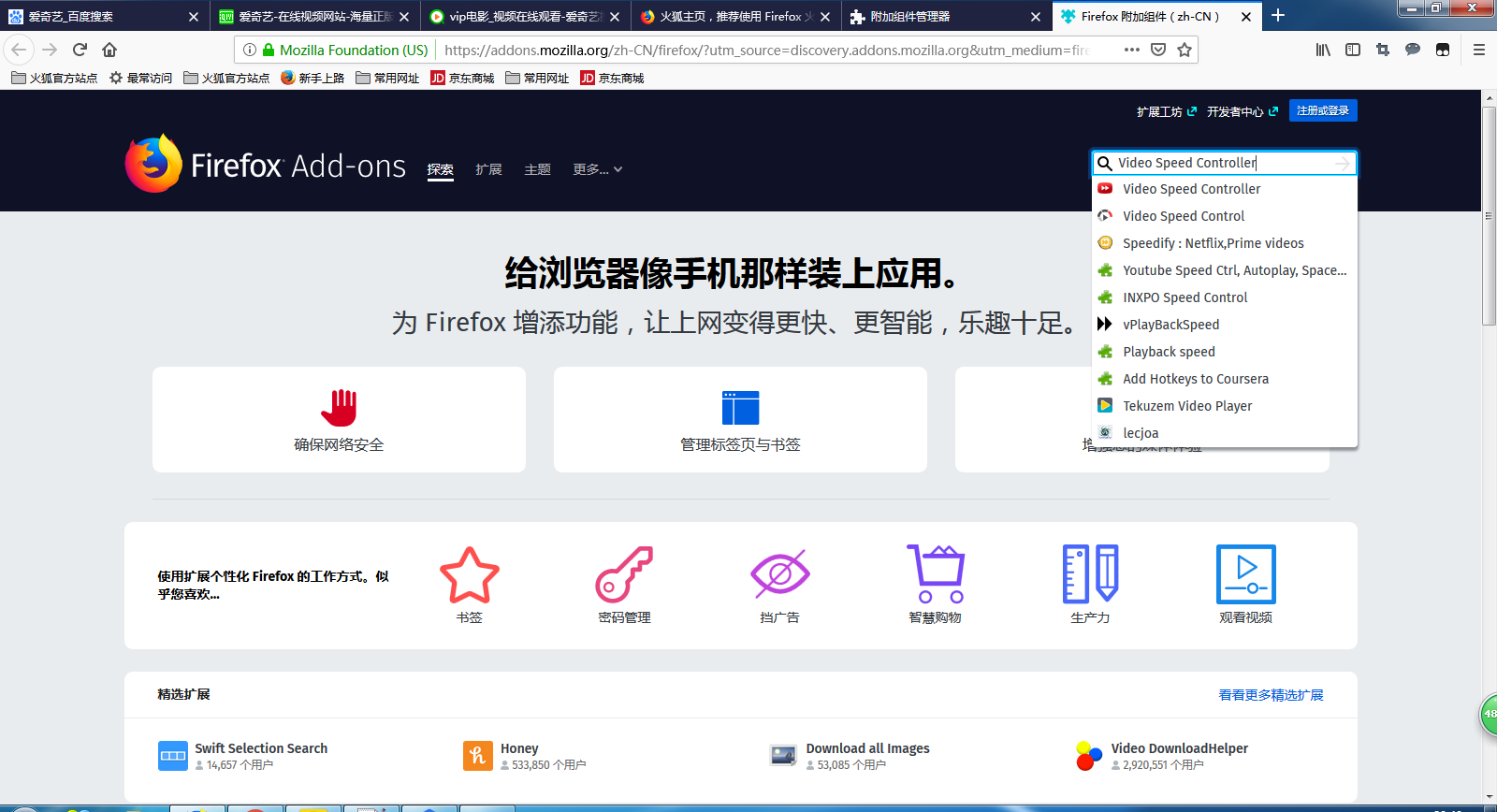 小李飞刀_常用插件