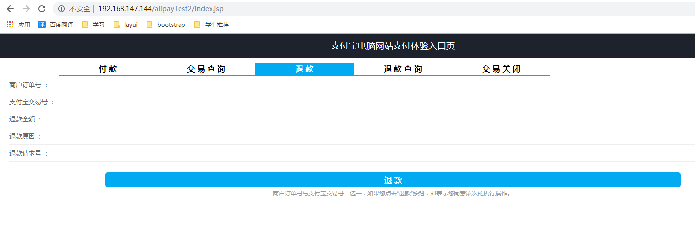 小李飞刀_支付宝