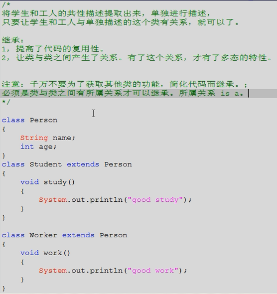 小李飞刀_面向对象
