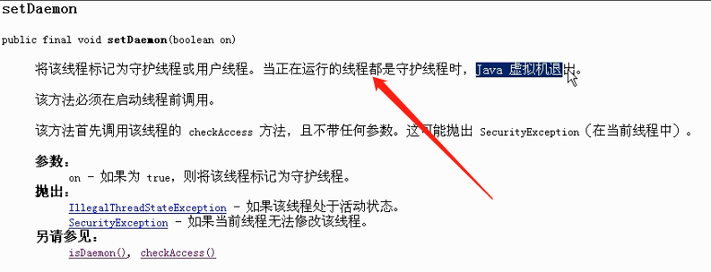 小李飞刀_线程