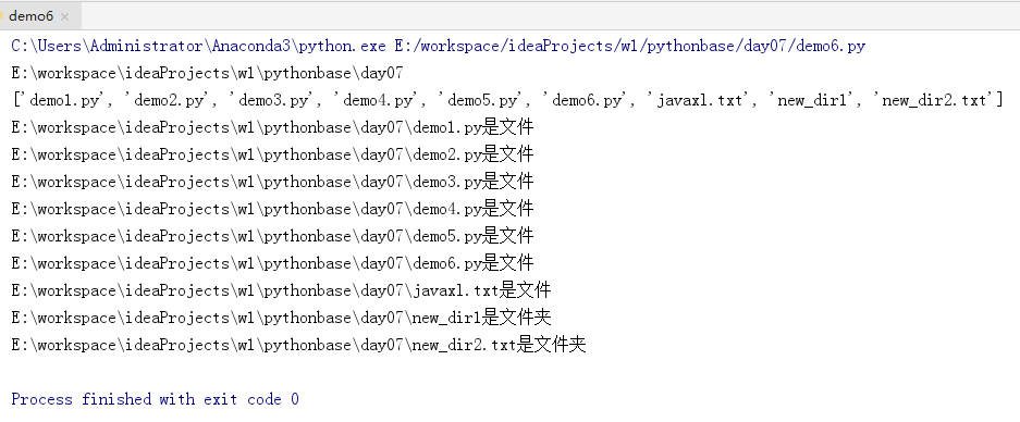 小李飞刀_Python
