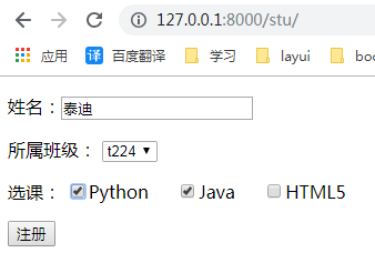 小李飞刀_Python