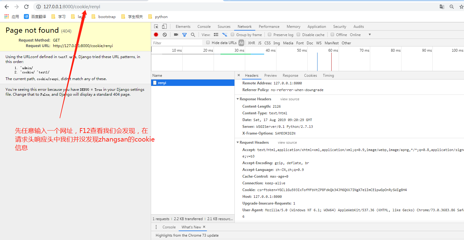 小李飞刀_Python