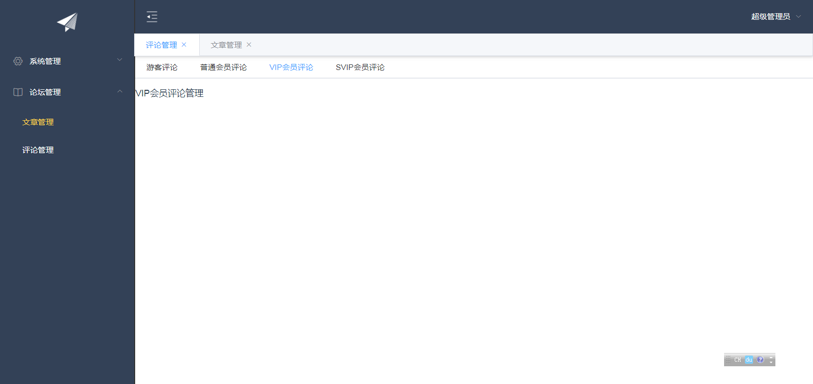 小李飞刀_Vue