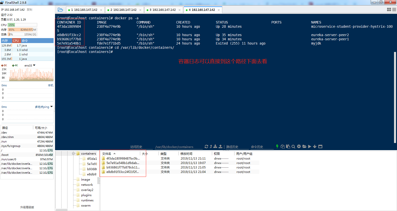 小李飞刀_Docker