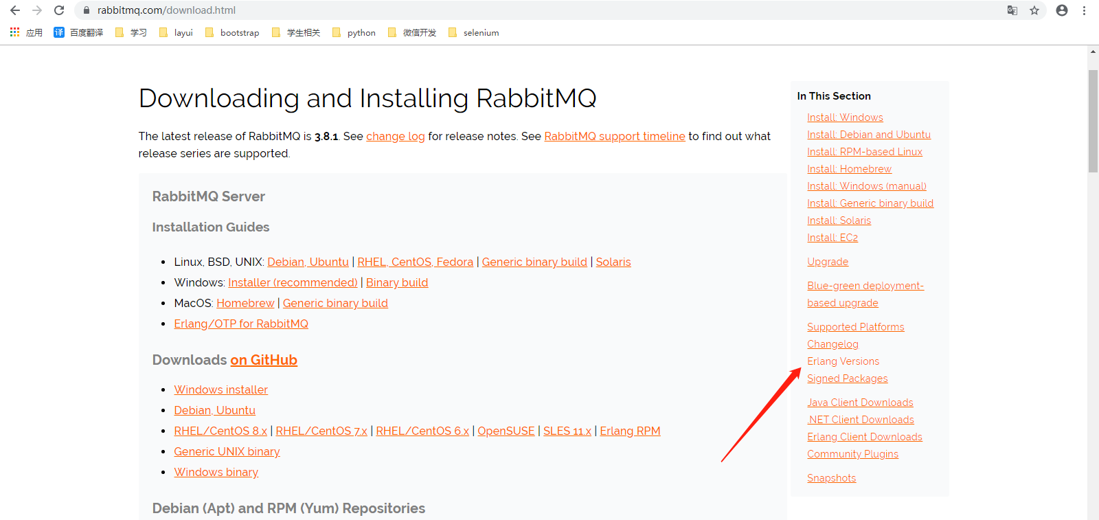 小李飞刀_RabbitMQ
